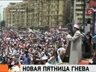 Египтяне снова вышли на площадь Тахрир