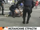 Драка в центре Барселоны: испанцы вышли на митинг против правительства