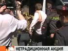 В Москве задержали геев и тех, кто против геев