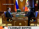 Россия бьёт рекорды по экспортным поставкам газа