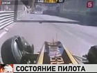 Российский пилот «Формулы-1» Виталий Петров вышел из больницы