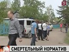 В Хабаровском крае во время экзамена по физкультуре умер школьник