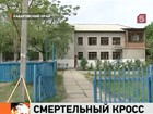 Два подростка умерли во время кроссов в разных городах России