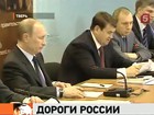 До 2020 года в России будет построено 18 тысяч километров автомобильных дорог