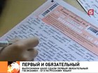 Российские выпускники сегодня сдавали ЕГЭ по русскому языку