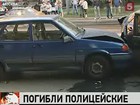 В крупной аварии на севере Москвы погибли двое полицейских