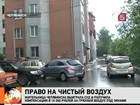 Челябинская пенсионерка отсудила у властей компенсацию за парковку под окнами