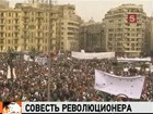 В Египте участник революционных событий вернул в Каирский музей более килограмма украденного золота