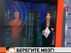 ВОЗ официально признала, что мобильные телефоны могут вызывать рак