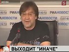 После продолжительного молчания Юрий Шевчук и группа ДДТ выпускают новый альбом