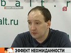 Разыскиваемый несколько лет преступник пришел на пресс-конференцию следователя и сдался