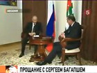 Россия готова рассмотреть возможность увеличения финансовой помощи Абхазии
