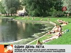 Первый день июня стал в Санкт-Петербурге самым жарким за 130 лет