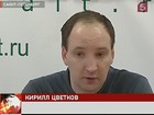 В Петербурге в лучших традициях полицейского боевика сдался Кирилл Цветков