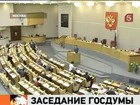 Депутаты Госдумы ждут объяснений от Минобороны в связи с пожарами на военных складах