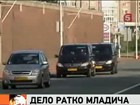 Ратко Младича везут на заседание международного трибунала