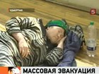 Эвакуированным из опасной зоны в Удмуртии требуется гуманитарная попмщь