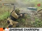 В Приморском крае прошли необычные соревнования