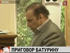 Предприниматель Виктор Батурин получил три года условно