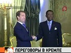 Президент Медведев принял председателя Африканского союза