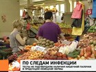 Теперь и в Польше съели что-то не то