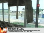 В Удмуртии подсчитывают ущерб и собирают боеприпасы