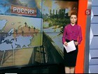 Каждый день в мире гибнет один российский турист