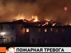 Ночью и утром в Москве пылали пожары, огнем охвачена и Сибирь