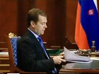 Президент Медведев подписал третий пакет поправок о либерализации Уголовного кодекса