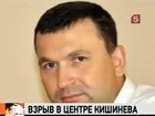 Глава Федерации тенниса Молдавии скончался после взрыва