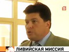 Спецпредставитель президента России Михаил Маргелов прибыл в ливийский Бенгази, где встретился с членами оппозиции