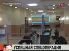 В Хабаровском крае сегодня боролись с террористами, освобождали заложников и пресекали уличные беспорядки