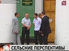 Уехать в деревню, чтобы заработать