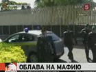 В Италии задержаны более 140 человек, в том числе местные политики