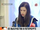 Принцесса Таиланда Чулапхон Махидон стала Почетным доктором СПбГУ