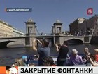 Санкт-Петербург лишается одного из главных туристических маршрутов