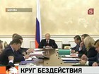 Чиновников, которые плохо справляются с предоставлением гражданам госуслуг, будут наказывать штрафами