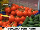 Германия пообещала восстановить репутацию испанских огурцов