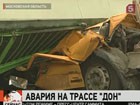 В Подмосковье на федеральной трассе «Дон» — огромная пробка