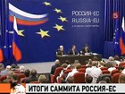 Россия готова возобновить импорт европейских овощей под гарантии Евросоюза