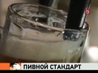 В День пивовара в Годсуме засомневались в пенном напитке