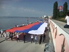 В России отметили День России