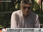 Александр Сокуров в свой юбилей монтирует «Фауста»