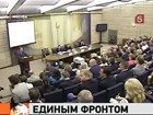 Заявок на вступление в «Народный фронт» становится все больше