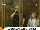 Наталья Васильева не смогла документально подтвердить свои заявления о нарушениях при вынесении приговора Ходорковскому