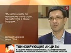 Энергетический напиток собираются приравнять к пиву