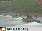 В Приморском крае проходят учения морских пехотинцев