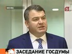 Депутаты Госдумы выслушали министра обороны и ждут министра сельского хозяйства