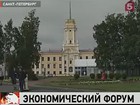 В Петербурге подготовились и к XV Международному экономическому форуму и к «Алым парусам»