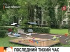 В Петербурге при невыясненных пока обстоятельствах погиб воспитанник специализированного дома ребёнка